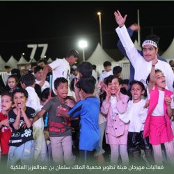 طريف تسجل ادنى درجة حرارة بالمملكة