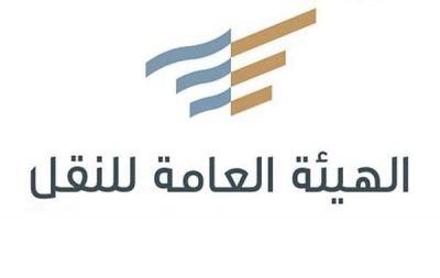4 حروف- 4 أرقام.. “هيئة النقل” تنصح باستخدام العنوان المختصر في التعاملات اليومية