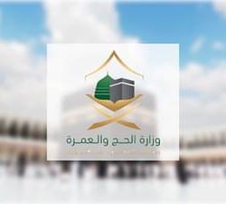 عاجل : حماية للغطاء النباتي .. هيئة تطوير محمية الملك سلمان تمهل أصحاب الماشية إسبوعين لإخراجها من حرة الحرة