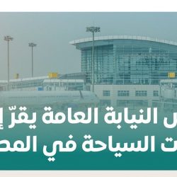 بالأسماء.. منح ميدالية الاستحقاق من الدرجة الثالثة لـ114 شخصًا لتبرُّعهم بالدم عشر مرات