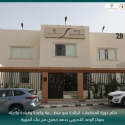 مكتب وزارة البيئة والمياة والزراعة بمحافظة طريف يطلق مبادرة “لنجعلها خضراء” لتشجير شعيب سد طريف