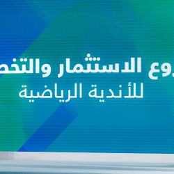 لجنة التعديات بطريف تدعو المواطنين أصحاب الاستراحات العشوائية الغير مرخص لها بسرعة الإزالة