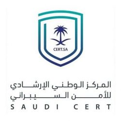 وافق على نظام المعاملات المدنية وتحويل هيئة الفضاء لوكالة.. مجلس الوزراء يُصدر 16 قرارًا جديدًا