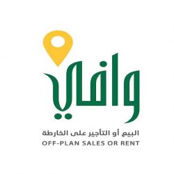 كيف نتعامل مع “الضغوط النفسية”؟ “الصحة” تكشف عن 5 عناصر