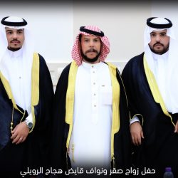 أخبار شركة سكا للمقاولات بمحافظة طريف