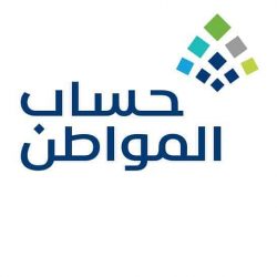 “الإحصاء”: 2.7% معدل التضخم السنوي في المملكة خلال يونيو