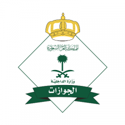 “جامعة الحدود الشمالية تفتح بوابة القبول للعام الجامعي 1445هـ”