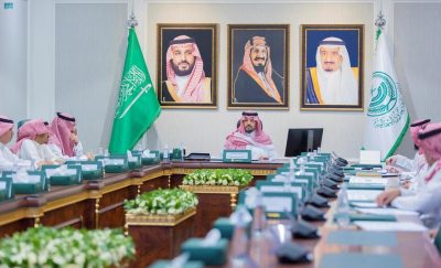 سمو أمير منطقة الحدود الشمالية يدشّن مشروع إستراتيجية إمارة منطقة الحدود الشمالية
