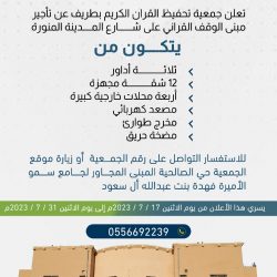 تغطية سناب اخبارية طريف لتمارين وأنشطة وأكاديمية نادي الوعد بطريف