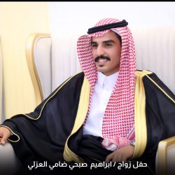 تحديد معيار اختيار منشآت المجموعة الـ8 لتطبيق “الربط والتكامل” من الفوترة الإلكترونية