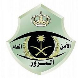 “المرور” يوضح 5 حالات يلتزم فيها قائد المركبة الجانب الأيمن للطريق