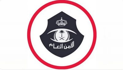 غرامة وسجن.. “الأمن العام” يوضح عقوبة المنشآت التي تشغّل الوافدين المخالفين للأنظمة