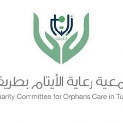 محافظ طريف يجتمع بمدير مرور المحافظة لمناقشة الاستعدادات لليوم الأول بالدراسة
