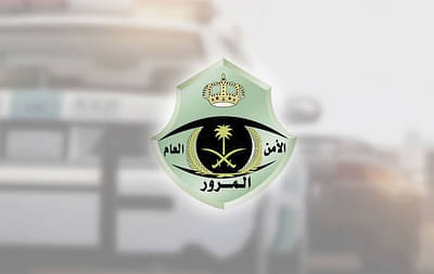 لا للفرامل.. ماذا تفعل حال انفجار إطار مركبتك أثناء القيادة؟ “المرور” يوضح