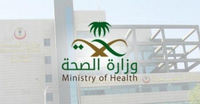 “الصحة” تطلق حملة توعوية للحد من التنمر في المدارس