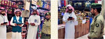 لجنة المتابعة الميدانية لبرنامج التوطين بطريف تنفذ جولة ميدانية على عدد من الأنشطة المستهدفة