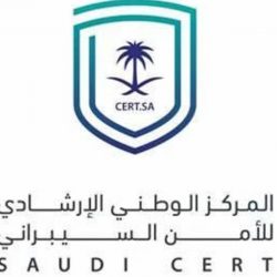 مكافحة المخدرات تقبض على شخص بمنطقة الحدود الشمالية لترويجه مادة الإمفيتامين المخدر