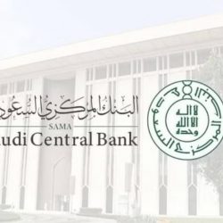بمشاركة 35 جهة من القطاعين الحكومي والخاص.. “الأرصاد” تطلق حملة “ما توقعت”