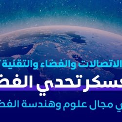 المملكة تدعو لتكامل الاستراتيجيات الخليجية بالقطاع اللوجيستي