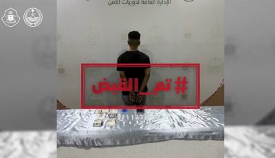 فيديو.. “الأمن العام” يستعرض عدداً من الجرائم التي تمّ القبض على مرتكبيها