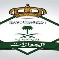 نيابة عن الملك.. وزير الخارجية يرأس وفد المملكة في “الأمم المتحدة”