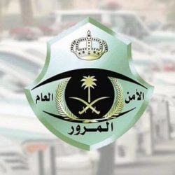“الصحة” تطلق حملة توعوية للحد من التنمر في المدارس