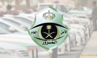 5 محاذير.. “المرور”: استخدام الهاتف المحمول أثناء القيادة من أبرز المشتّتات المُسبّبة للحوادث