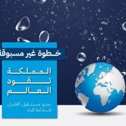 دوري أبطال آسيا 2023-2024.. الفيحاء يخسر من أمام آهال التركماني