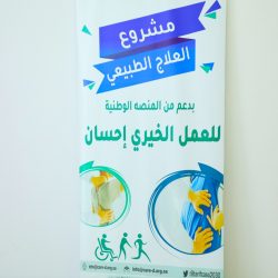 بالصور .. رئيس ‎جامعة الشمالية المكلف يستعرض خطة الجامعة لحفل اليوم الوطني 93