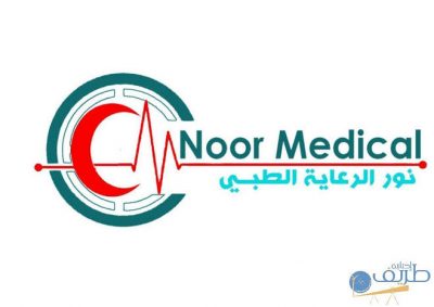 مجمع نور الرعاية الطبي بمحافظة طريف يقدم عدد من الباقات المميزة بمناسبة اليوم الوطني 93