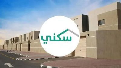 بزيادة 23%.. “سكني”: استفادة أكثر من 10 آلاف أسرة سعودية خلال أغسطس