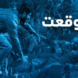 “الشؤون الإسلامية”: لا صحة لما تم تداوله عن وجود عدد من الأراضي داخل حد الحرم بمكة المكرمة بتصاريح جاهرة لبناء مساجد عليها