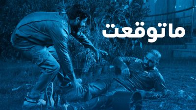 بمشاركة 35 جهة من القطاعين الحكومي والخاص.. “الأرصاد” تطلق حملة “ما توقعت”