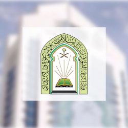 بمشاركة 35 جهة من القطاعين الحكومي والخاص.. “الأرصاد” تطلق حملة “ما توقعت”