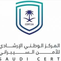 تعديل البنود التنظيمية لمنصة التوظيف الوطنية