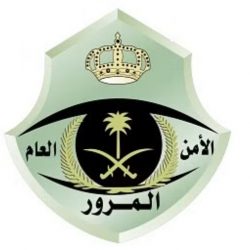 “الدفاع المدني” يحذر من المجازفة بمحاولة عبور الأودية أثناء جريانها