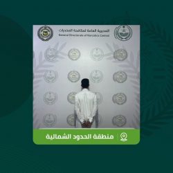 حالة الطقس المتوقعة اليوم السبت