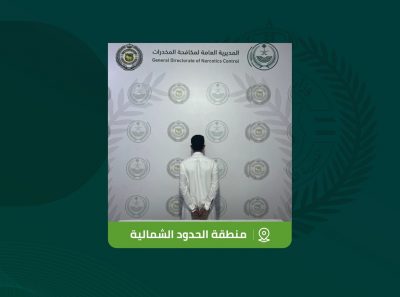 مكافحة المخدرات تقبض على شخص بمحافظة طريف لترويجه «الإمفيتامين»