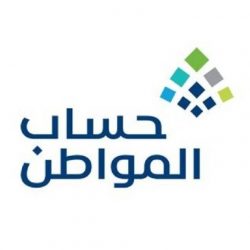 أمير الحدود الشمالية يستقبل زوج وأبناء المعلمة المتوفية داخل الفصل الدراسي