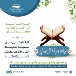 وزير العدل: التطورات التشريعية بالمملكة تعزز استقرار بيئة الأعمال