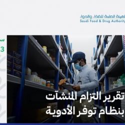 أمير الحدود الشمالية يستقبل المواطنين في جلسته الأسبوعية
