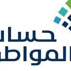“صندوق النقد” يرفع توقعات نمو الاقتصاد السعودي إلى 4 % في 2024