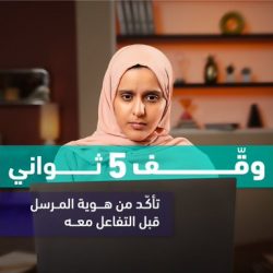 «حساب المواطن»: تعديل ضوابط البرنامج.. 20 ألف ريال حد أعلى لدخل المستفيد وأسرته