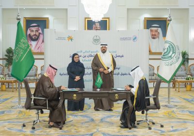 أمير منطقة الحدود الشمالية يشهد توقيع اتفاقية التنسيق بين فرعي هيئة حقوق الإنسان ووزارة “الموارد البشرية”