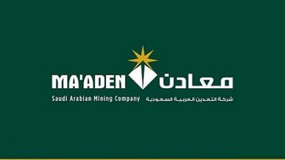 شركة معادن تعلن وظائف لحملة البكالوريوس فأعلى في الرياض وطريف ورأس الخير