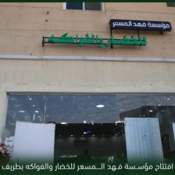 منذ تدشينها.. “تراضي” الإلكترونية تخدم أكثر من 3 ملايين مستفيد