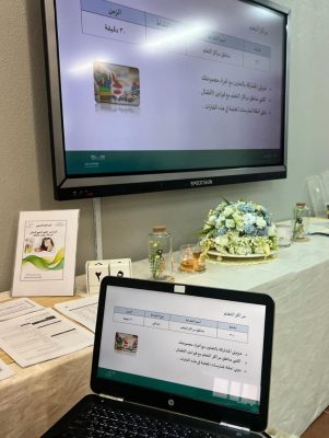 بالصور .. مكتب التعليم بطريف يقيم البرنامج الوزاري تطبيق المنهج الوطني