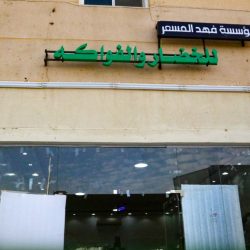 “الدفاع المدني” يدعو للحيطة من استمرار فرص هطول الأمطار على معظم مناطق السعودية