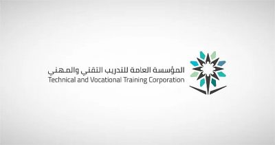 “التدريب التقني” يعلن مواعيد التقديم على الكليات والمعاهد للفصل التدريبي الثاني