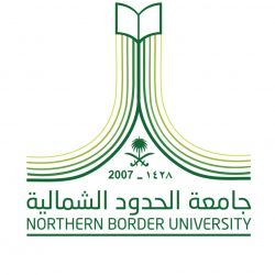 أمير الحدود الشمالية يستقبل المواطنين في جلسته الأسبوعية